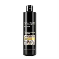 Шампунь AVON для волос "Превосходное сияние" Advance Techniques 400мл