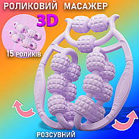 Ручной роликовый массажер для тела Mimo Point Roller Massager 15 аккупунктурных роликов