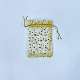 Подарункові мішечки з органзи, 9*12 см, прозорі (5 шт.), зірочки на золоті, фото 3