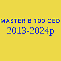 Запчасти для дизельной пушки Master B 100 CED 2013-2024г.