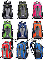 Рюкзак спортивний 50*30*20