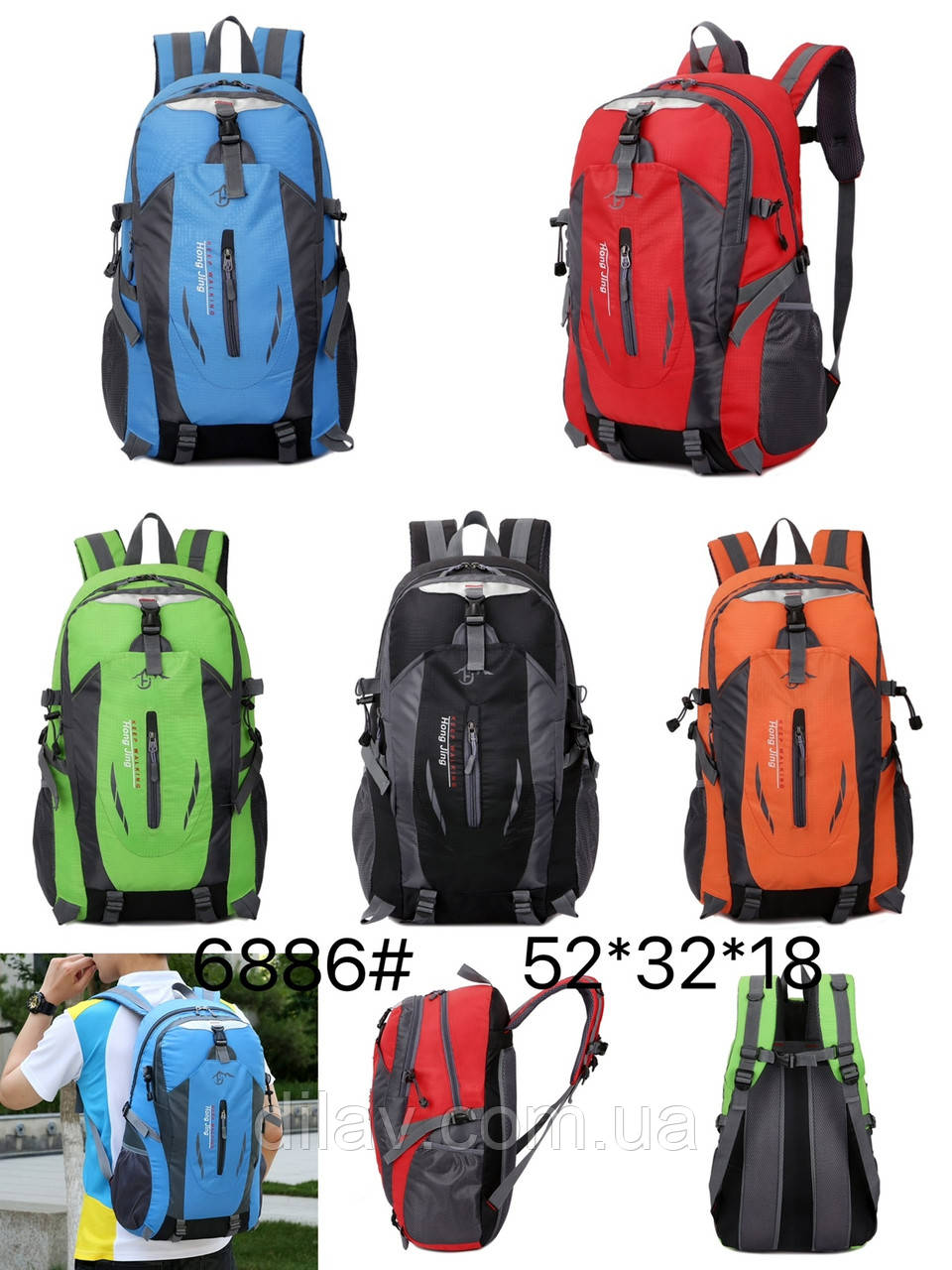 Рюкзак спортивний 52*32*18, фото 1