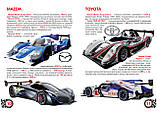 Велика книжка. Гоночні автомобілі, фото 3