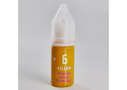 Пігмент для татуажу The Mineral #6 "Yellow" 11мл, фото 3