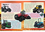 Перша візуальна енциклопедія. Автомобілі, кораблі, літаки, потяги, спеціальна техніка, фото 2