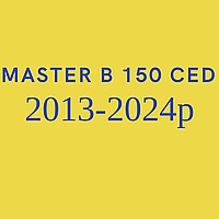 Запчасти для дизельной пушки Master B 150 CED 2013-2024г.