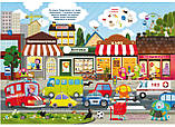 Школа чомучки. У місті. 100 розвивальних наклейок, фото 2
