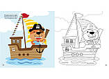 Розмальовки, аплікації, завдання. Пираты. Швидше за пригодами. 40 наклейок, фото 3