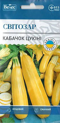Насіння кабачка Світозар 3г ТМ ВЕЛЕС, фото 1
