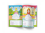 Школа креативного дозвілля. Принцеси. 40 наліпок, фото 3