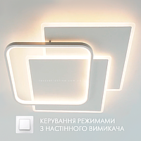 Управляемая LED люстра Esllse VEGA triple 80W 3S ON/OFF "три квадрата" белая 470х470х60-WHITE/WHITE-220-IP20