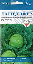 Насіння капусти Лангедейкер 1г ТМ ВЕЛЕС