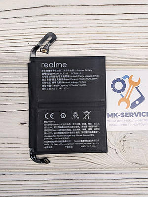 Realme x2 pro аккумулятор - купить недорого, Prom.ua: цены