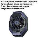 Комплект: кулер охолодження телефону з Пельтьє Black Shark Funcooler 3 Pro + 2 напальчники Sarafox v2, фото 2