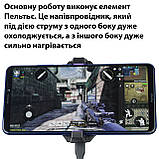 Комплект: кулер охолодження телефону з Пельтьє Black Shark Funcooler 3 Pro + 2 напальчники Sarafox v2, фото 6