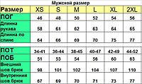 Комплект термобелья для него и для неё 2в1/Термокостюм на флисе Новинка Xata