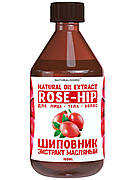 Екстракт шипшини оливний