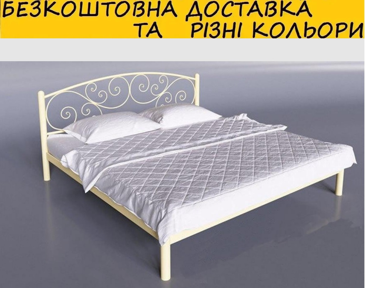 Ліжко металеве двоспальне "Лілія". Колір і розмір можна змінити., фото 1