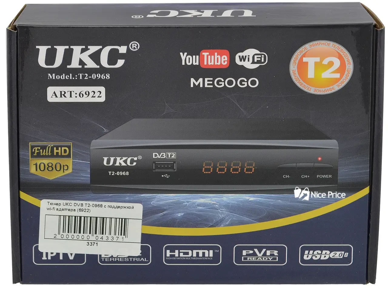 Тюнер UKC DVB T2-0968 с поддержкой wi-fi адаптера Новинка Xata - фото 5 - id-p2058750447