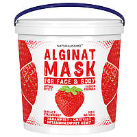 Альгинатная маска с осветляющим эффектом, с клубникой, 1000 г