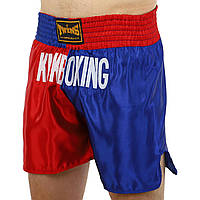 Шорты для тайского бокса и кикбоксинга TWN KICKBOXING BO-9950 (полиэстер, р-р M-XL, красный-синий)