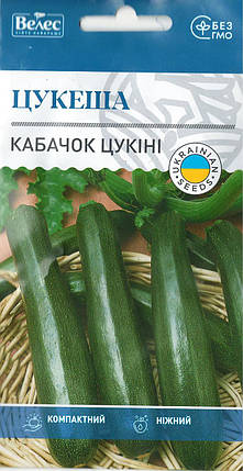 Насіння кабачка Цукеша 3г ТМ ВЕЛЕС, фото 1