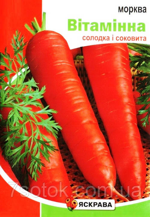 Насіння моркви Вiтамiнна, ТМ Яскрава, 20г