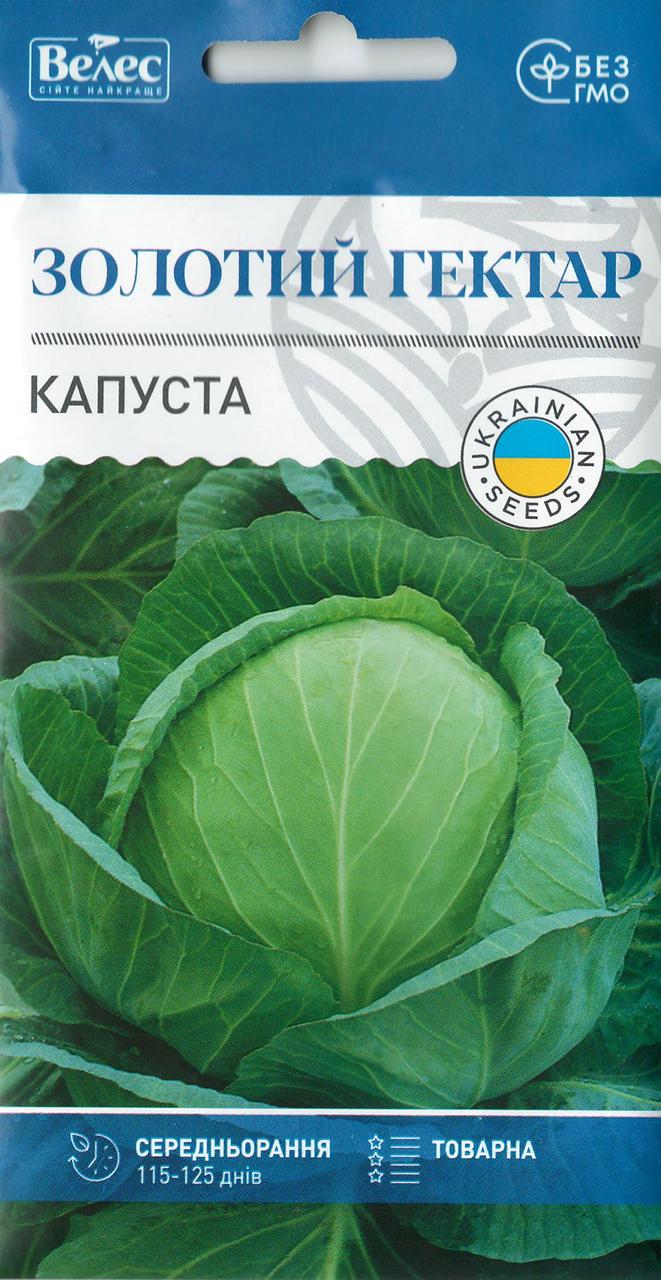 Насіння капусти Золотий гектар 1г ТМ ВЕЛЕС