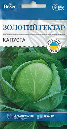 Насіння капусти Золотий гектар 1г ТМ ВЕЛЕС, фото 1