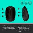 Миша Logitech M170 Wireless Black/Grey (910-004642), фото 6
