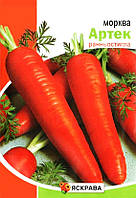 Посівні насіння моркви Артек, 10г