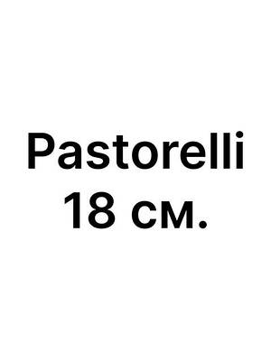 Pastorelli 18 см.