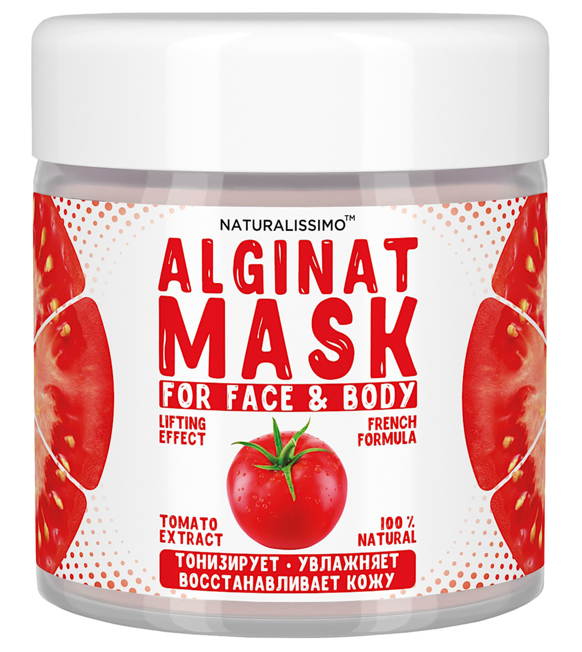 Альгінатна маска Тонізує, відновлює і відновлює шкіру, з томатом, 50г