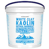 Глина біла (Каолін), природний сорбент, очищення організму, маски для обличчя, антицелюлітне обгортання, 1 кг