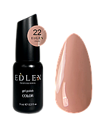 Гель лак для ногтей Edlen Color №022 однослойный бежевый, 9 мл