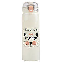 Металевий герметичний термос "Мяу" 480 мл колір молочний