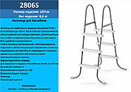 Сходи для басейнів Intex 28065 107 см, 3 сходинки, фото 4