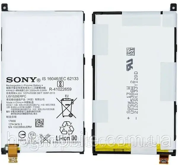 Батарея (АКБ, акумулятор) LIS1529ERPC для Sony Xperia Z1 Compact Mini D5503, 2300 mAh, оригінал, фото 1