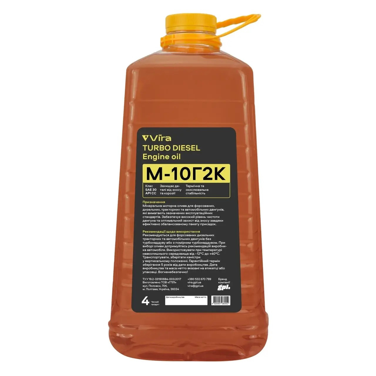 Олива моторна М-10Г2К CC SAE 30 4 л Vira