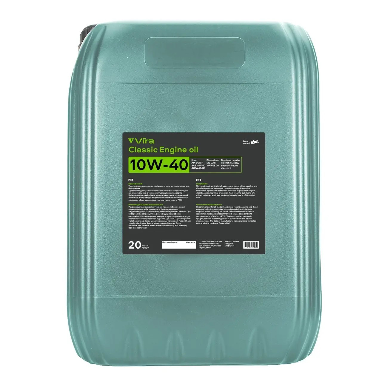 Олива моторна Classic Sg/Cf A3/B3 10W-40 20 л Vw 505.00 Mb 229.1 Vira