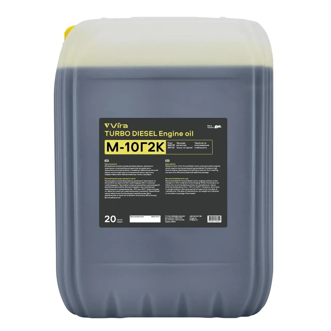 Олива моторна М-10Г2К CC SAE 30 20 л Vira