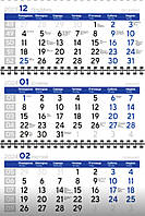 Календарная сетка для настенного квартального календаря. Квартальный, бухгалтерский, настенный календарь