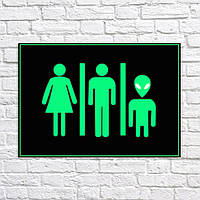Таблички на туалет -Туалет даже для инопланетян светится в темноте неоновая