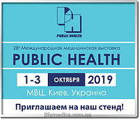 28-а Міжнародна медична виставка «PUBLIC HEALTH 2019»