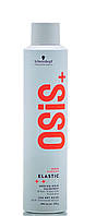 Schwarzkopf OSIS+ ELASTIC 300 ml Лак для волосся сильної фиксациі 300 мл