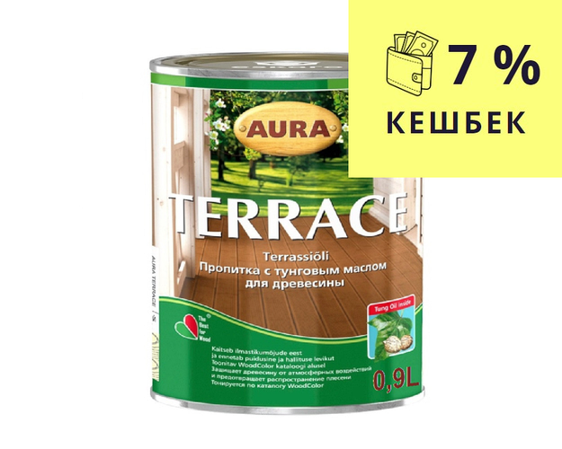 Масло атмосферостойкое AURA TERRACE для древесины 0,9л (ID#68422024 ...
