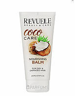 Живильний бальзам для волосся Revuele Coco Oil Care Nourishing Balm 200 мл