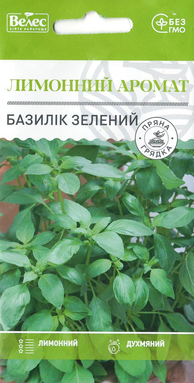 Насіння базиліка зеленого Лимонний аромат 0,5г ВЕЛЕС