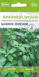 Насіння базиліка зеленого Лимонний аромат 0,5г ВЕЛЕС