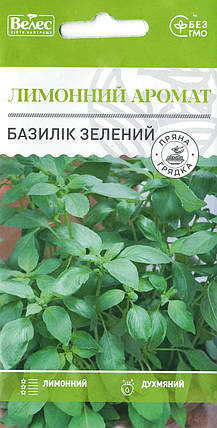 Насіння базиліка зеленого Лимонний аромат 0,5г ВЕЛЕС, фото 2